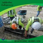 Nutcon Corporation Co., Ltd.