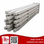 Charoenmun Concrete Co., Ltd.