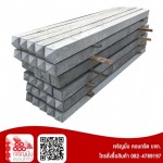 Charoenmun Concrete Co., Ltd.