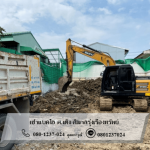 S.Teng Pimalrungruangsap Part., Ltd.