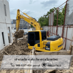 เช่าแบคโฮPC120 - ให้เช่ารถแบคโฮ ศ.เต็ง ภิมาลรุ่งเรือง