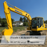 S.Teng Pimalrungruangsap Part., Ltd.