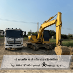 S.Teng Pimalrungruangsap Part., Ltd.