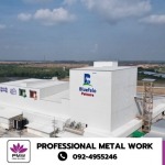 Professional Metal Work Co., Ltd.