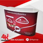 4K GROUP COMPANY LIMITED