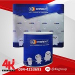 รับจัดบูธงานแสดงสินค้า - รับออกแบบป้ายแสดงสินค้า รับออกแบบบูธแสดงสินค้า 4kgroup