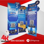 4K GROUP COMPANY LIMITED
