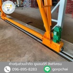 U AND T LIFTCRANE LIMITED PARTNERSHIP