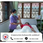 พนักงานดูแลผู้สูงอายุ ด้วยรักและห่วงใยเนอร์สซิ่งแคร์