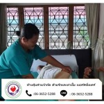 พนักงานดูแลผู้สูงอายุ ด้วยรักและห่วงใยเนอร์สซิ่งแคร์