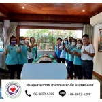 พนักงานดูแลผู้สูงอายุ ด้วยรักและห่วงใยเนอร์สซิ่งแคร์