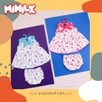 ขายส่งสินค้าเด็ก MIMILK BABY Shop