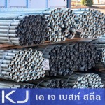 ขายส่งเหล็กโครงสร้าง ลาดกระบัง - ขายเหล็กลาดกระบัง - วินสมิทธิ์สตีล