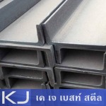 KJ Best Steel