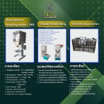 NSL Engineering Co., Ltd.