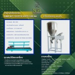 NSL Engineering Co., Ltd.