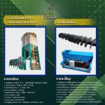 NSL Engineering Co., Ltd.