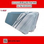 ขายส่งเหล็ก ระยอง - สุธาพรค้าวัสดุ