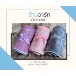 ร้าน ขายปลีก-ขายส่ง ผ้าห่ม ถุงเท้า ผ้าขนหนู บ่อวิน ชลบุรี อาร์ท