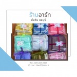 ร้าน ขายปลีก-ขายส่ง ผ้าห่ม ถุงเท้า ผ้าขนหนู บ่อวิน ชลบุรี อาร์ท