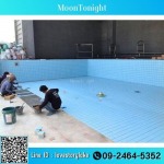 ซ่อมสระว่ายน้ำ - รับซ่อมสระว่ายน้ำ รีโนเวทสระว่ายน้ำ มูน ทูไนท์