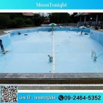 รับซ่อมสระว่ายน้ำ รีโนเวทสระว่ายน้ำ มูน ทูไนท์