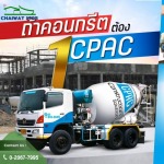 Chaiwat 1995 co., ltd.