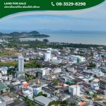 AC Land And Houses Co., Ltd.