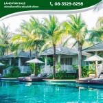 AC Land And Houses Co., Ltd.