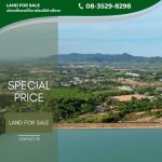 AC Land And Houses Co., Ltd.