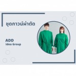 ADD Idea Group Co., Ltd.