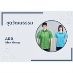 ADD Idea Group Co., Ltd.