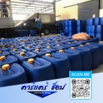 โรงงานผลิตน้ำยาคาร์แคร์ - คาร์แคร์ ช็อป