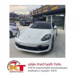 ร้านล้างรถหรู Supercar เคลือบแก้ว เซรามิค - เคที เซอร์วิส