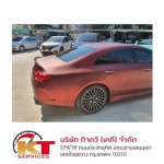 ร้านล้างรถหรู Supercar เคลือบแก้ว เซรามิค - เคที เซอร์วิส