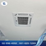 V.S. Air