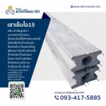 บริษัท สวัสดี ดิเวลอปเม้นท์ 2020 จำกัด