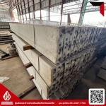 รั้วคอนกรีตสำเร็จรูป - คอนกรีตผสมเสร็จ เสารั้วคอนกรีต ปทุมธานี SC Concrete