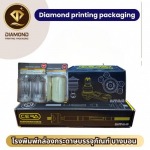 Offset printing system, Diamond Printing, Bangbon