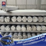 โรงงานผลิตผ้าใบคลุมรถบรรทุก - เมกา แคนวาส