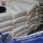 โรงงานผลิตผ้าใบคลุมรถบรรทุก - เมกา แคนวาส
