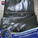 โรงงานผลิตผ้าใบคลุมรถบรรทุก - เมกา แคนวาส