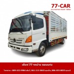 รับซื้อขาย รถบรรทุกมือสอง ขอนแก่น