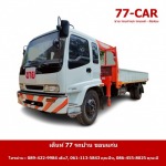 รับซื้อขาย รถบรรทุกมือสอง ขอนแก่น