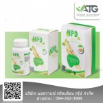 โรงงานรับผลิตอาหารเสริมสมุนไพร OEM