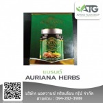 โรงงานรับผลิตอาหารเสริมสมุนไพร OEM