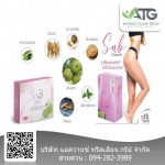 โรงงานรับผลิตอาหารเสริมสมุนไพร OEM