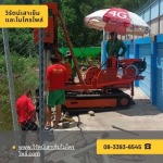 วิรัตน์เสาเข็มและไมโครไพล์
