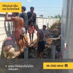 รับตอกเสาเข็มในที่แคบ ปทุมธานี - วิรัตน์เสาเข็มและไมโครไพล์