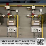 KHG Oil Service Co., Ltd.
